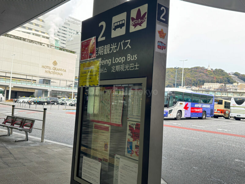 Hiroshima Loop Sightseeing bus stop