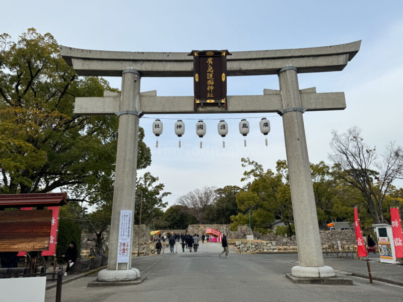 Great Torii of Hiroshima Gokoku Shrine