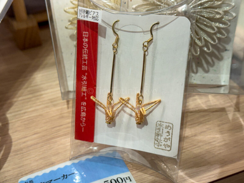 Origami Crane Earrings from Hiroshima