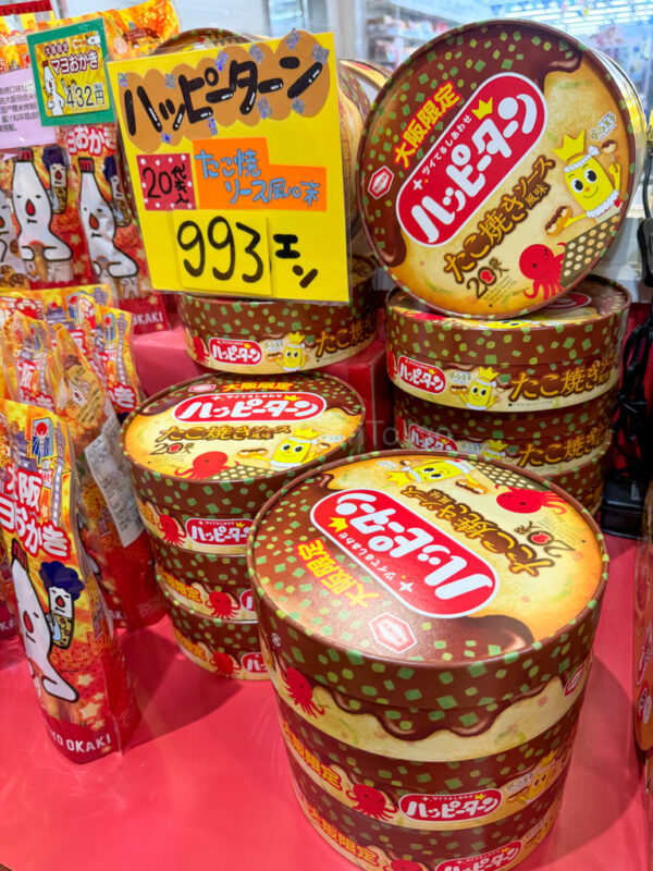 Takoyaki Happy Turn