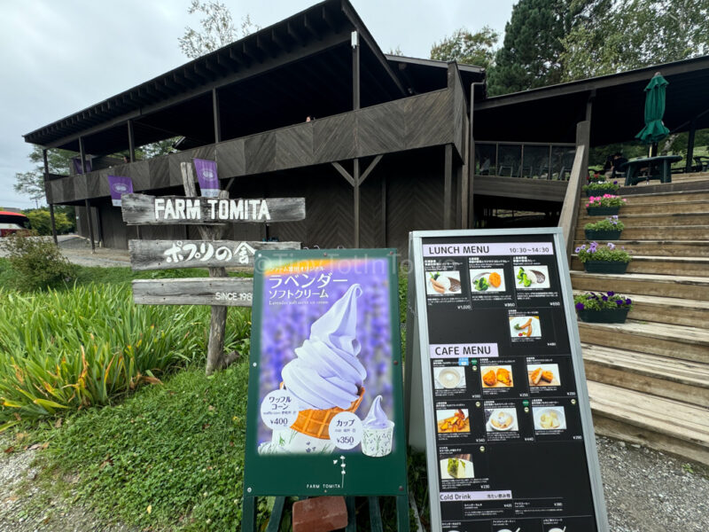 food at Farm Tomita in Furano