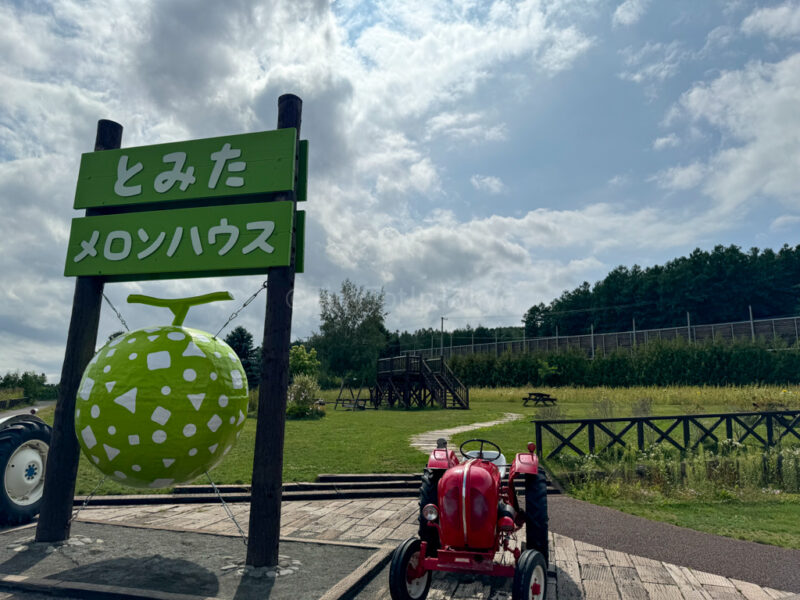 Tomita Melon House in Furano