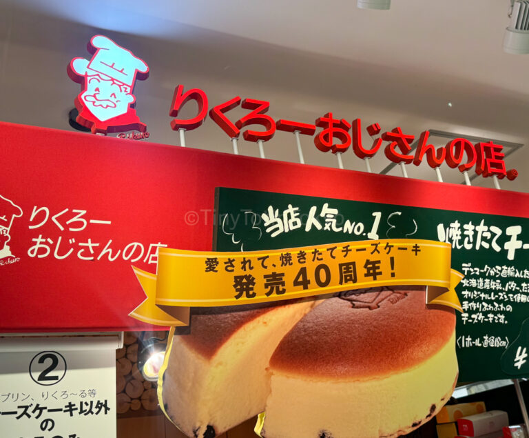 a sign with a picture of Rikuro's cheesecake in Osaka