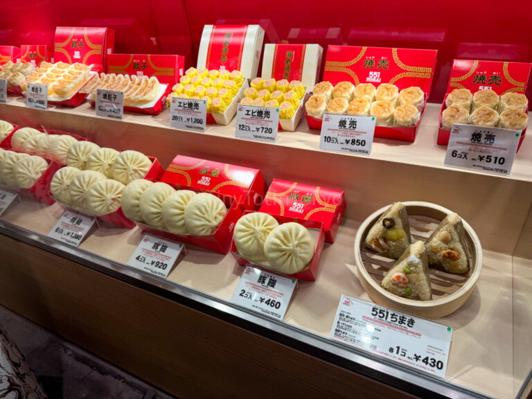 551 Horai menu items