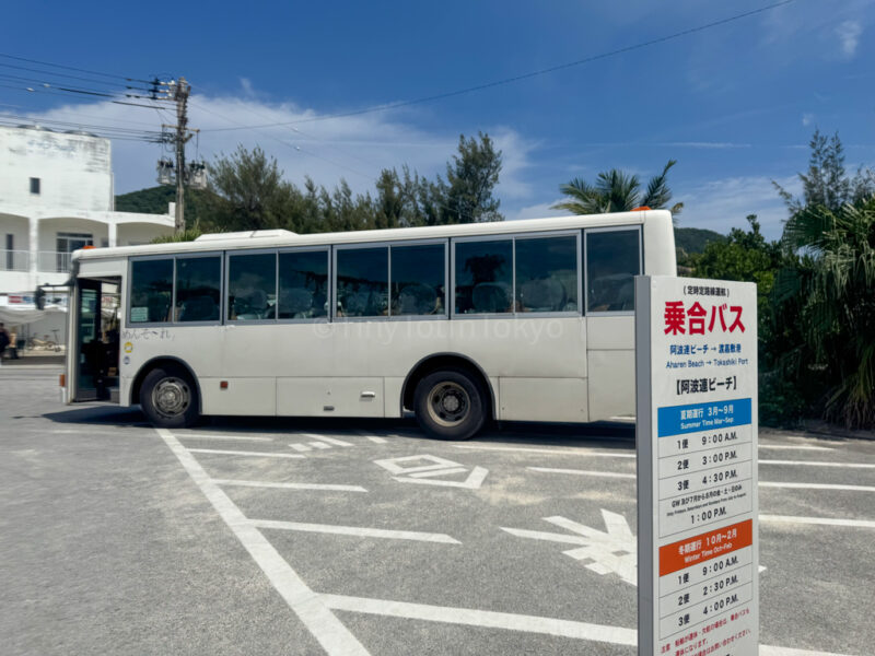 Bus heading back to Tokashiki Port from Aharen Beach
