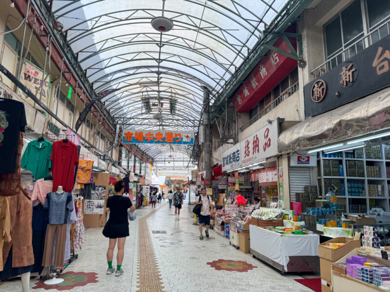 Ichiba Hondorii (Public Market Alley in Okinawa