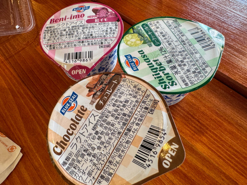 Free blue seal ice cream from Hotel Resol Trinity in Okinawa