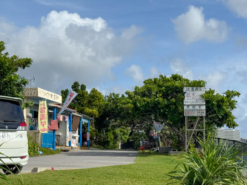 facilities at Bisezaki Beach in Okinawa
