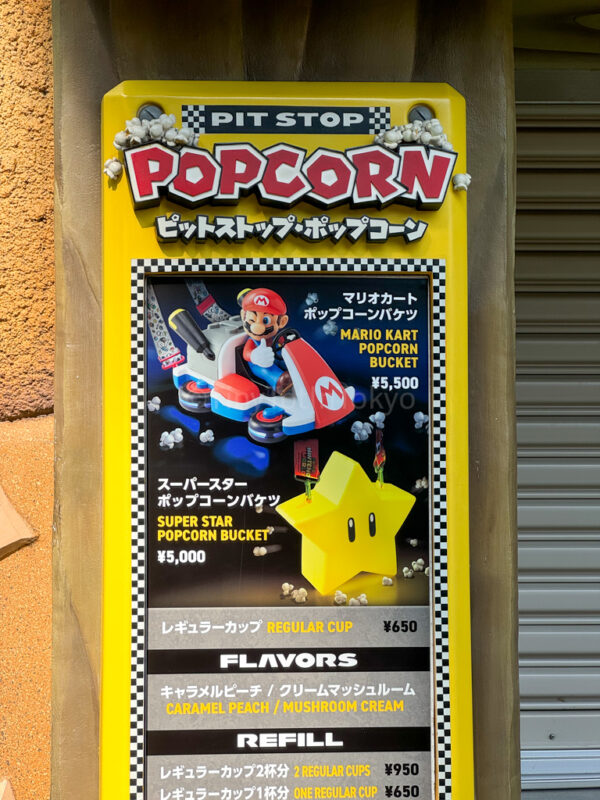 Pit Stop Popcorn at Super Nintendo World USJ