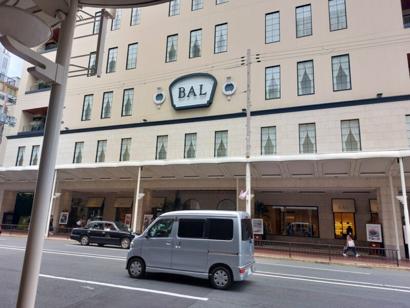 BAL in Kyoto