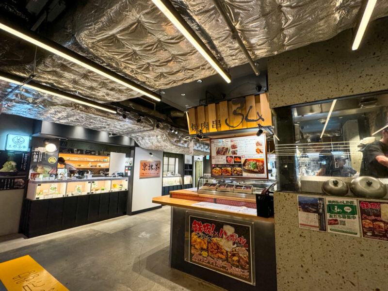 Eateries in the basement of Kyoto Tower