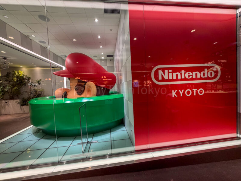 Nintendo Kyoto 