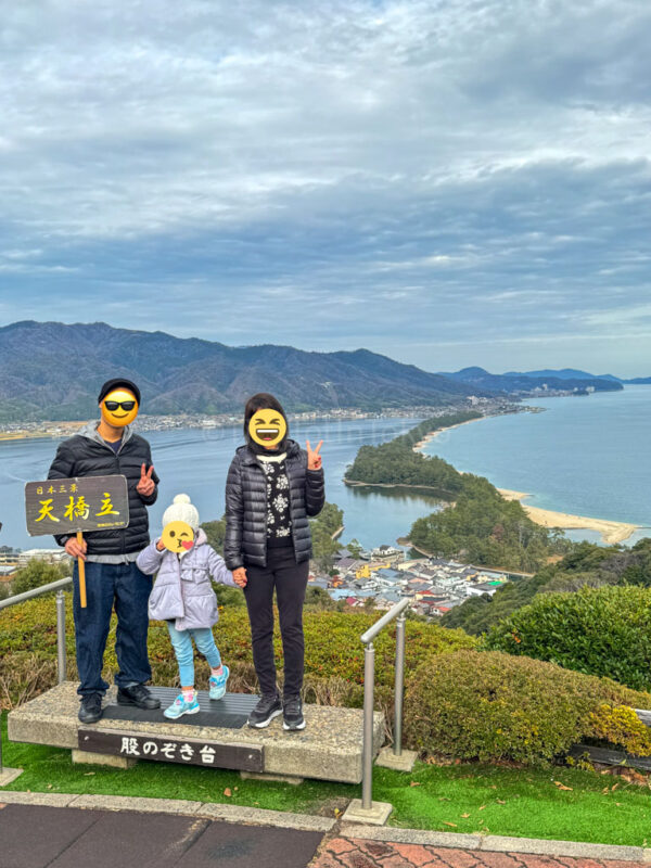Family picture at Amanohashidate Viewland