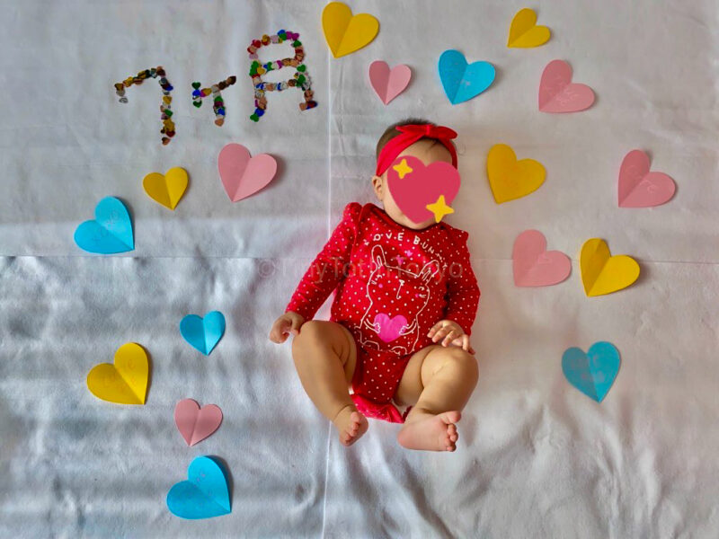 Valentines Day Milestone Photo for Baby
