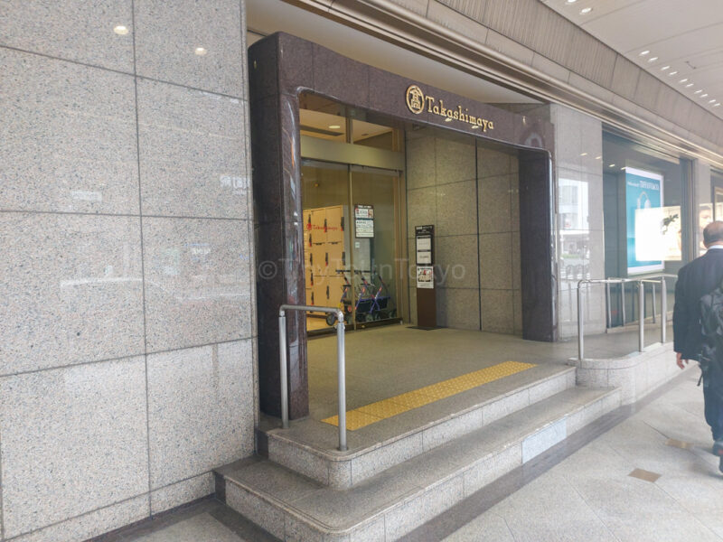 Takashimaya in Kyoto
