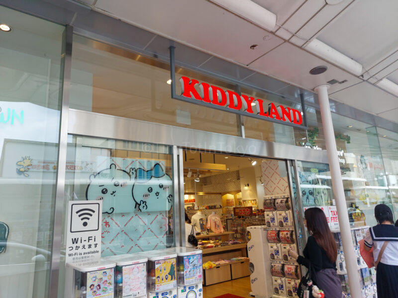 Kiddy land in Kyoto