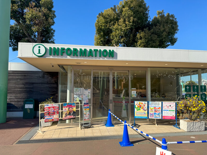 Information Center at Hirakata Park