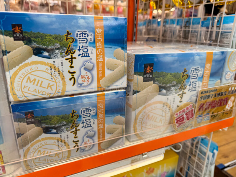 Chinsuko cookies from Okinawa