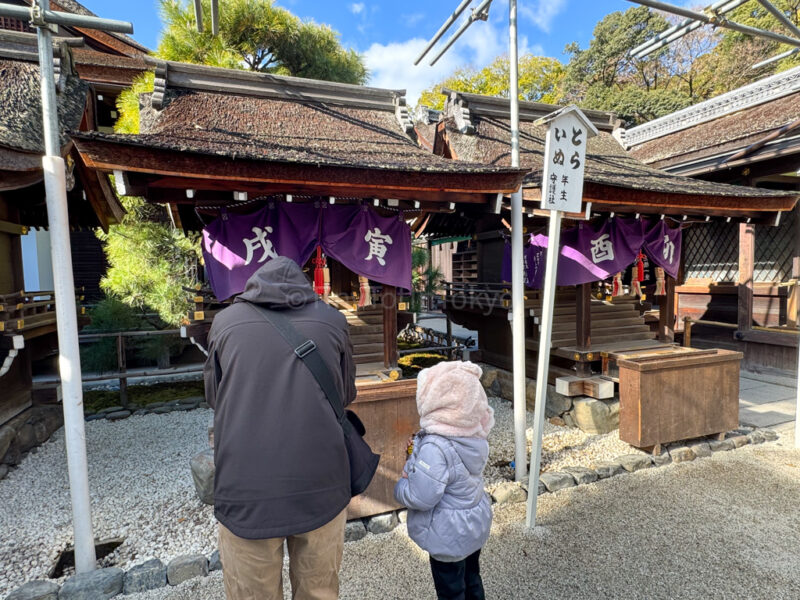 Zodiac shrine at Shimogamo Jinja
