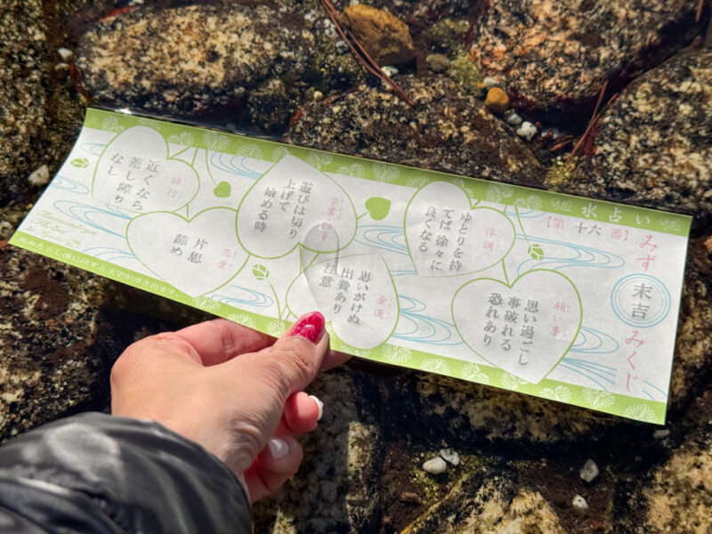 mizu mikuji water fortune at Shimogamo Shrine