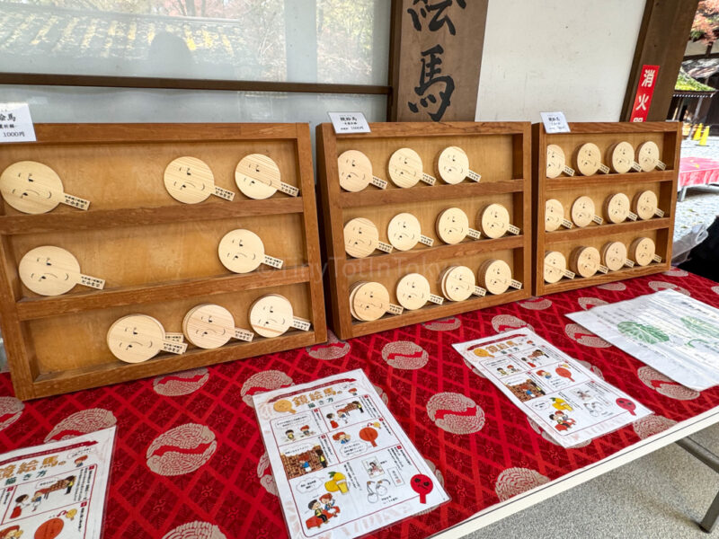 Mirror Ema at Shimogamo Shrine