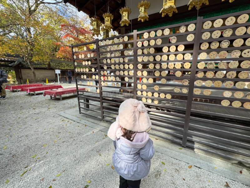ema at kawai shrine