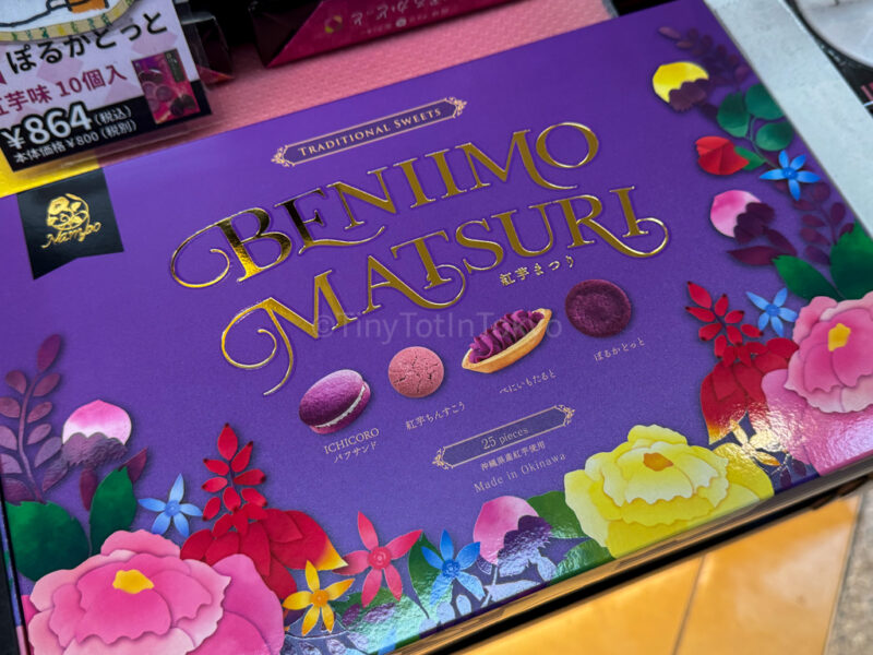Beniimo Matsuri tarts from Okinawa