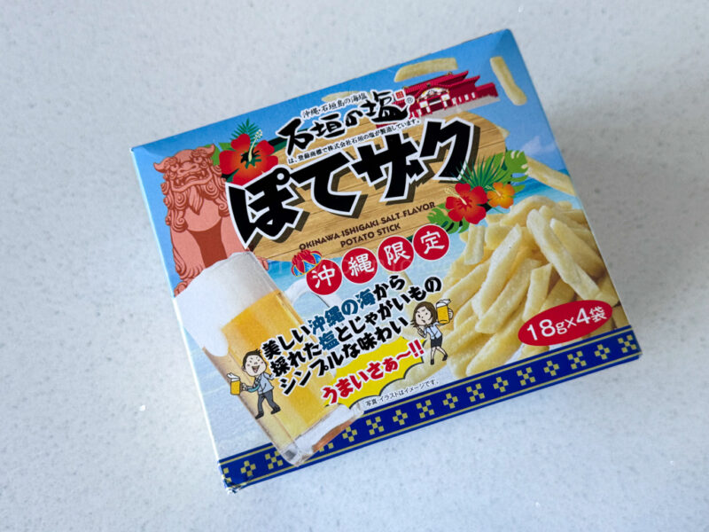 Potezaku chips from Okinawa