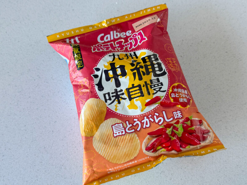 Okinawa Island Red Pepper Chips