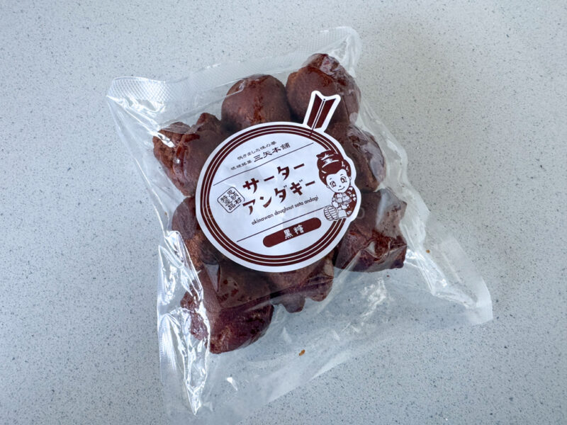 Sata Andagi Okinawa Donuts