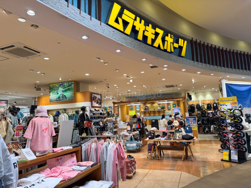 Murasaki Sports Sign