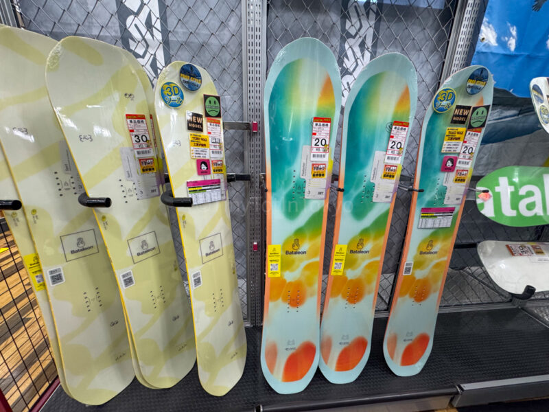 Snowboards at Morispo in Japan 