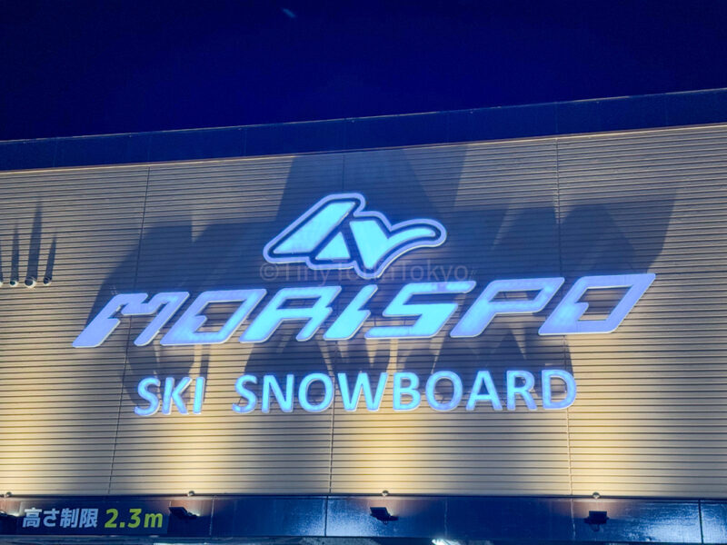 MORISPO Ski and snowboard shop in Japan