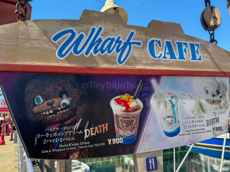 Wharf Cafe HamiKuma drinks at Universal Studios Japan