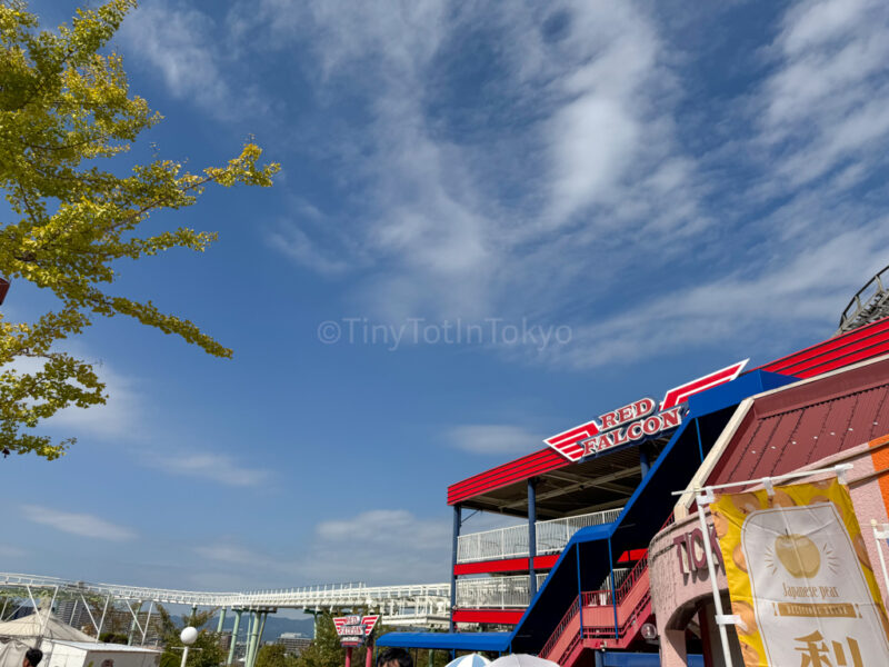 Red Falcon roller coaster at Hirakata Park