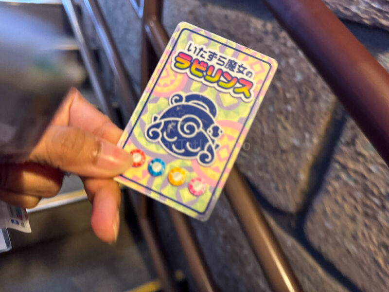 Little witch card at Hirakata Park