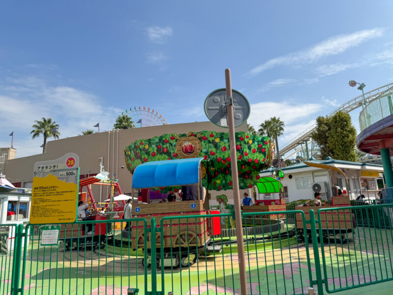 ATALANTE ride at Hirakata Park