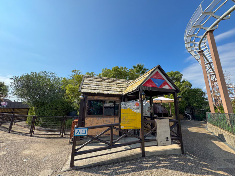 TRUCK roller coaster at Hirakata Park