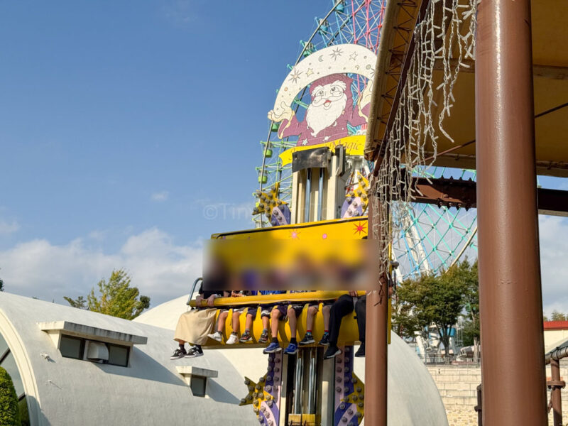 Magical Jump ride at Hirakata Park