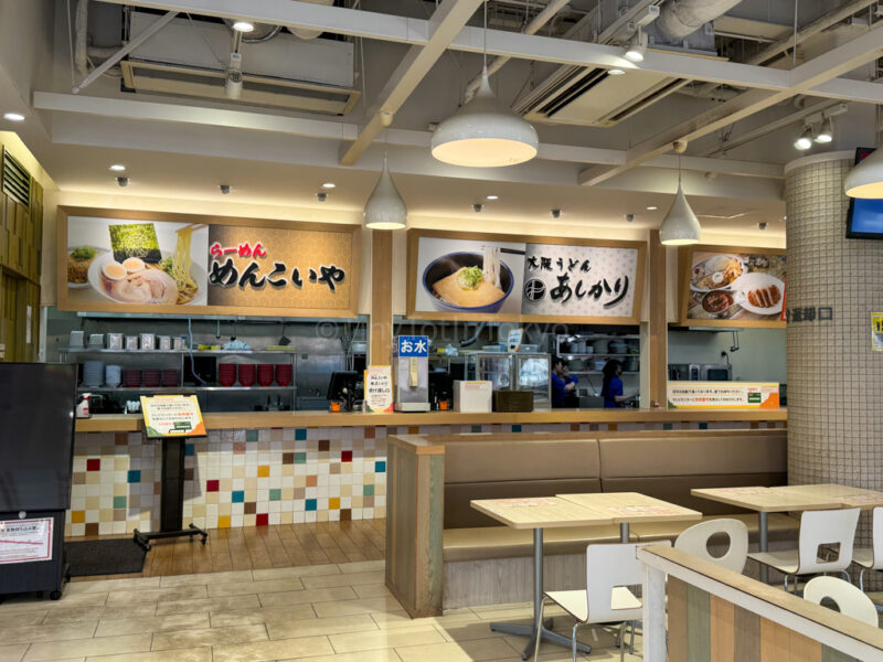 Inside Gnomes food court at Hirakata Park