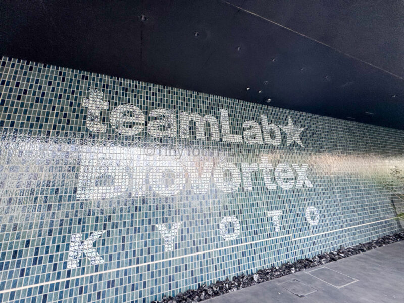teamlab kyoto entrance