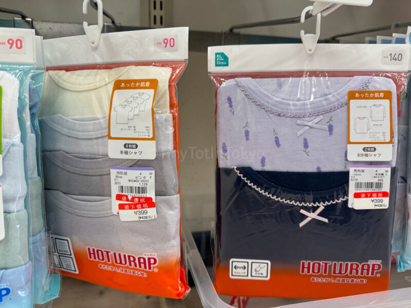 Hot wrap thermals for kids in Japan