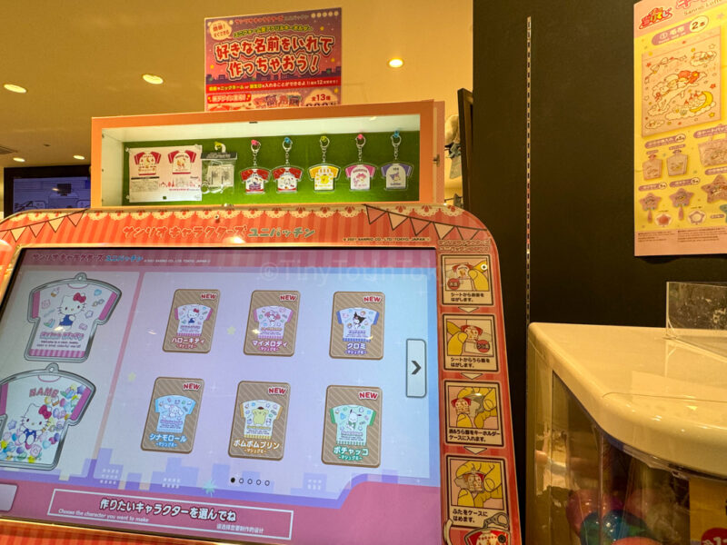 Sanrio keychain machine in Shibuya