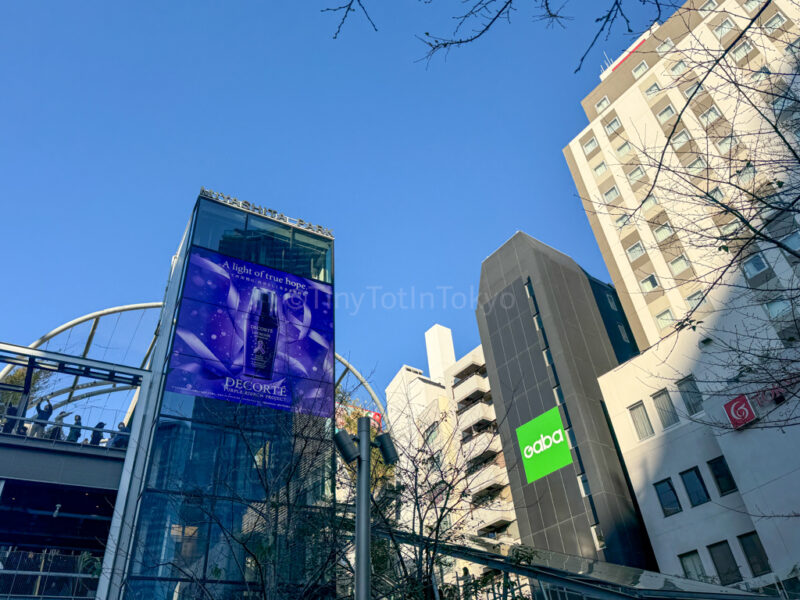 Miyashita Park in Shibuya