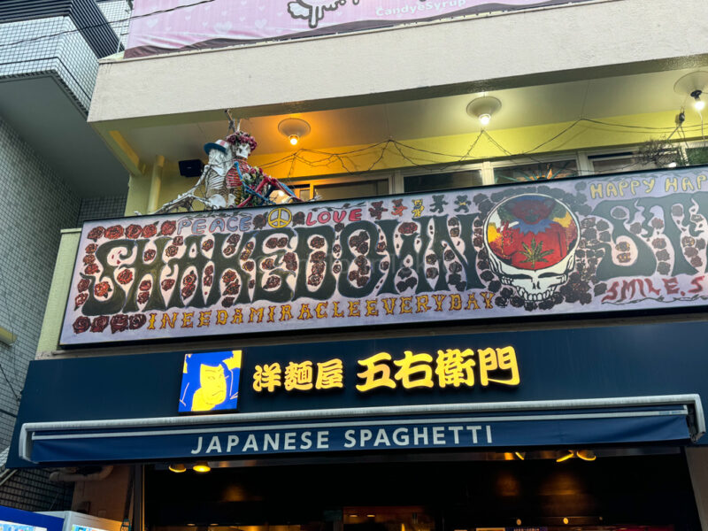 Spaghetti Goemon in Harajuku