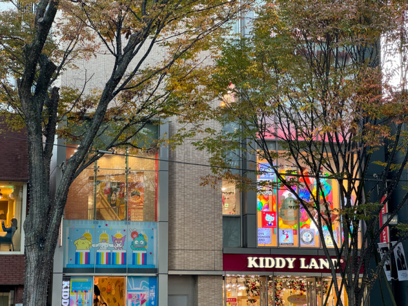 Kiddy land in Omotesando near Harajuku