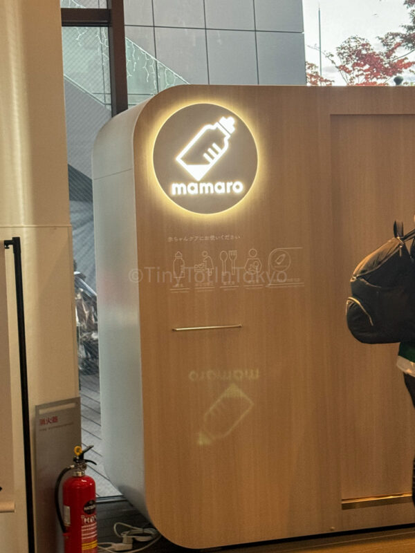 Nursing room in Harajuku