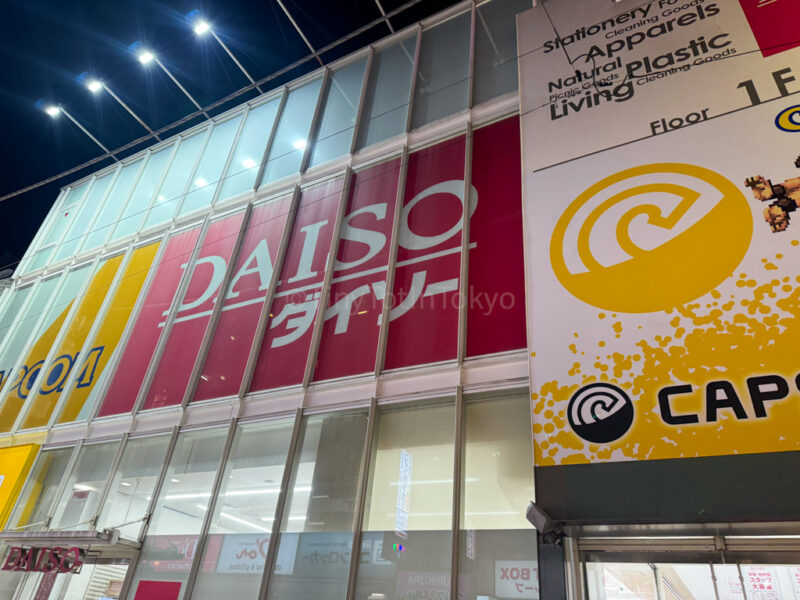 Daiso in Harajuku 