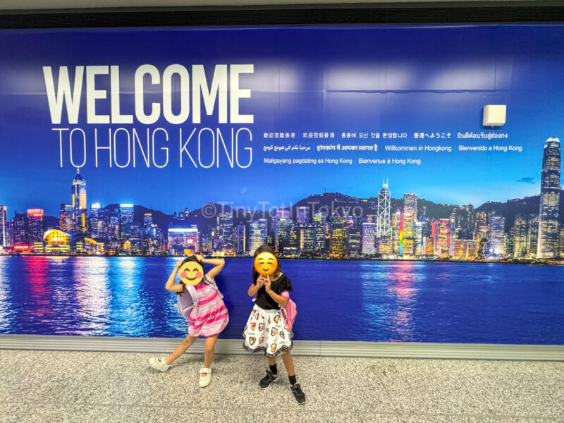Children at Hong Kong International Airport