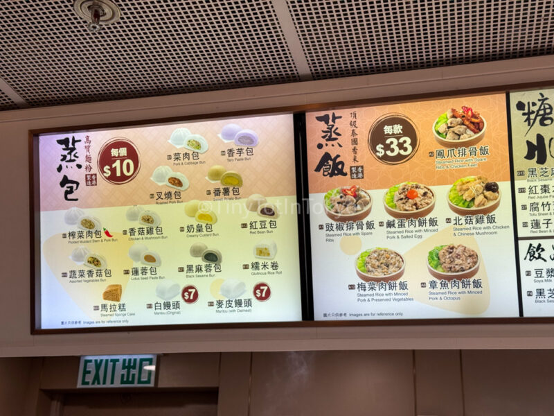 Buns at tong kee bao dim sum at hong kong international airport